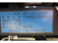 三菱ふそうキャンターダンプ小型（2t・3t）[写真24]