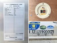 三菱ふそうキャンターアルミバン小型（2t・3t）[写真19]