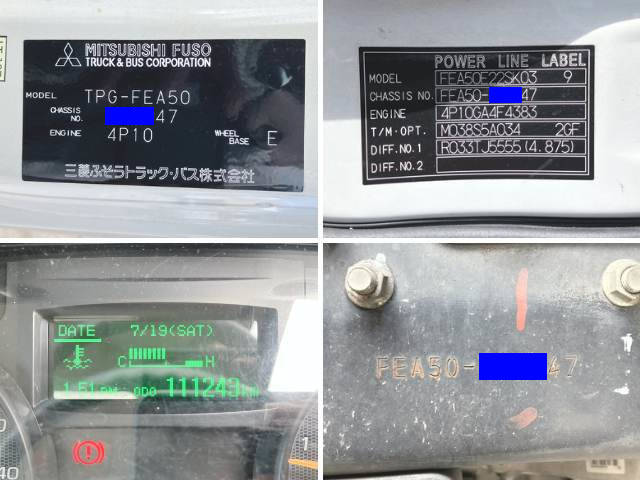 三菱ふそうキャンターアルミバン小型（2t・3t）[写真40]