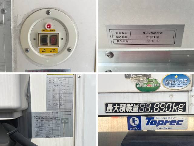 いすゞエルフ冷凍車（冷蔵車）小型（2t・3t）[写真18]