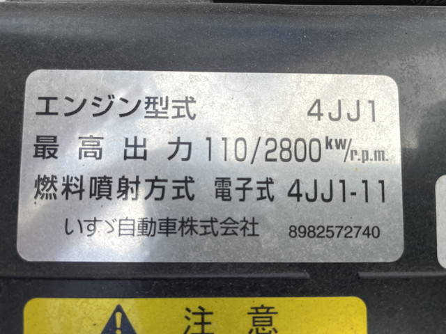 いすゞエルフ冷凍車（冷蔵車）小型（2t・3t）[写真28]