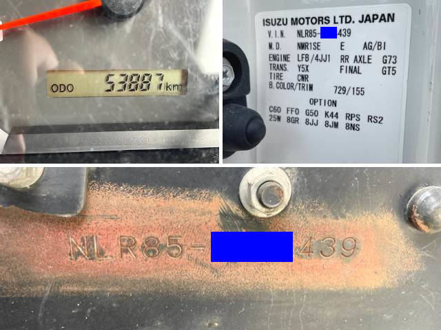 いすゞエルフ冷凍車（冷蔵車）小型（2t・3t）[写真40]