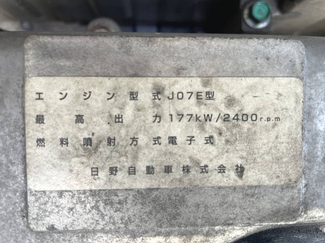 日野レンジャーアルミウイング中型（4t）[写真24]