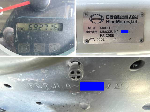 日野レンジャーアルミウイング中型（4t）[写真40]