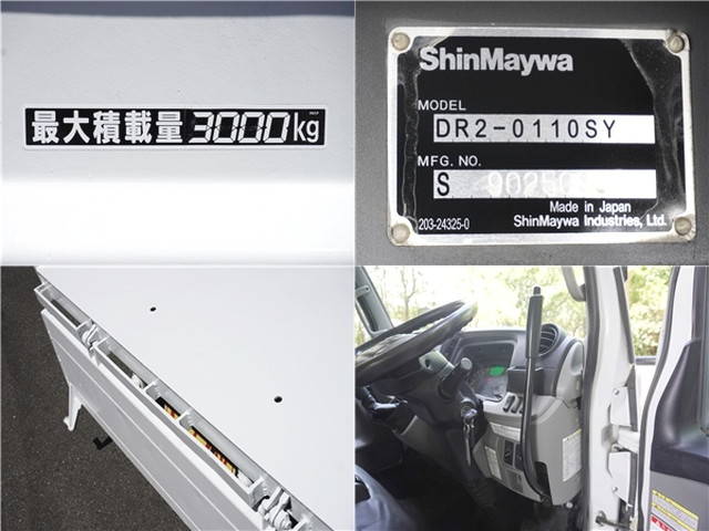 日産アトラスダンプ小型（2t・3t）[写真12]