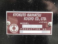 三菱ふそうスーパーグレートコンテナ専用車大型（10t）[写真27]