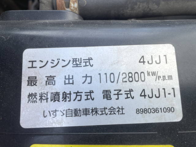 いすゞエルフパネルウイング小型（2t・3t）[写真28]