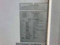 三菱ふそうファイター冷凍車（冷蔵車）増トン（6t・8t）[写真15]