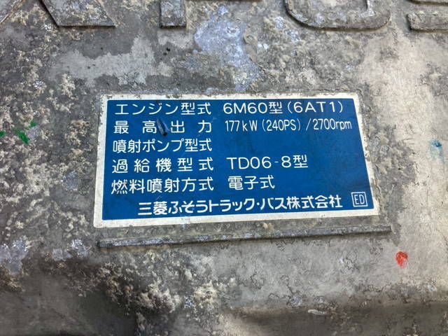 三菱ふそうファイター冷凍車（冷蔵車）増トン（6t・8t）[写真26]