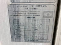 いすゞエルフ冷凍車（冷蔵車）小型（2t・3t）[写真18]