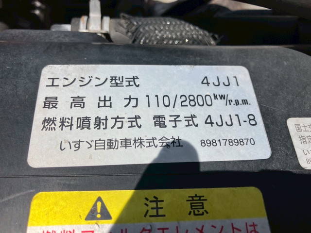 いすゞエルフ冷凍車（冷蔵車）小型（2t・3t）[写真27]