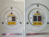 いすゞエルフ冷凍車（冷蔵車）小型（2t・3t）[写真18]