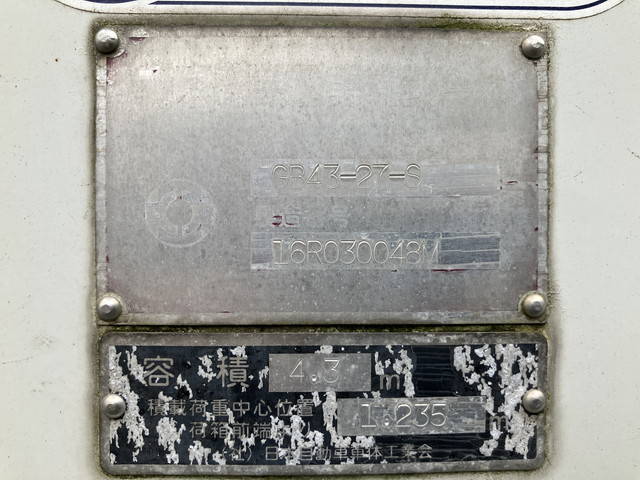 いすゞエルフパッカー車（塵芥車）小型（2t・3t）[写真18]