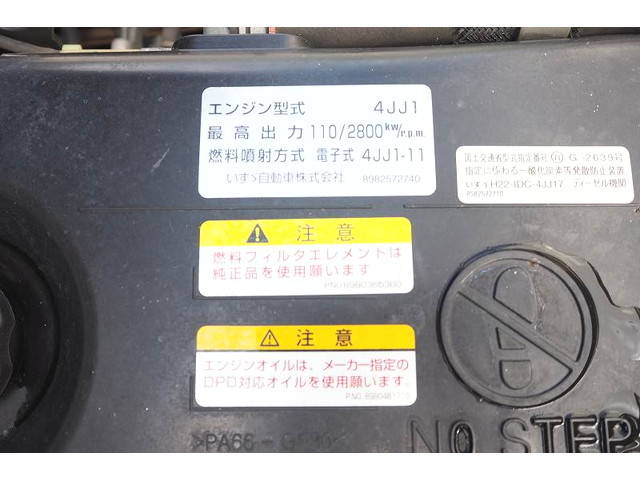 いすゞエルフアルミブロック小型（2t・3t）[写真35]