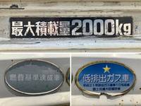 日野デュトロ平ボディ小型（2t・3t）[写真15]