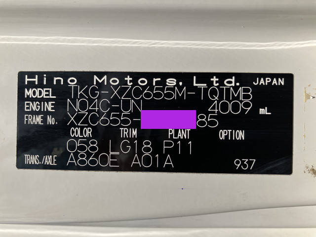 日野デュトロ平ボディ小型（2t・3t）[写真38]