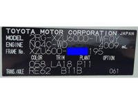 トヨタダイナ深ダンプ（土砂禁ダンプ）小型（2t・3t）[写真18]