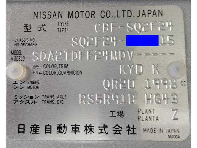 日産アトラスダブルキャブ（Wキャブ）小型（2t・3t）[写真21]