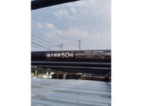 日産アトラスダブルキャブ（Wキャブ）小型（2t・3t）[写真25]