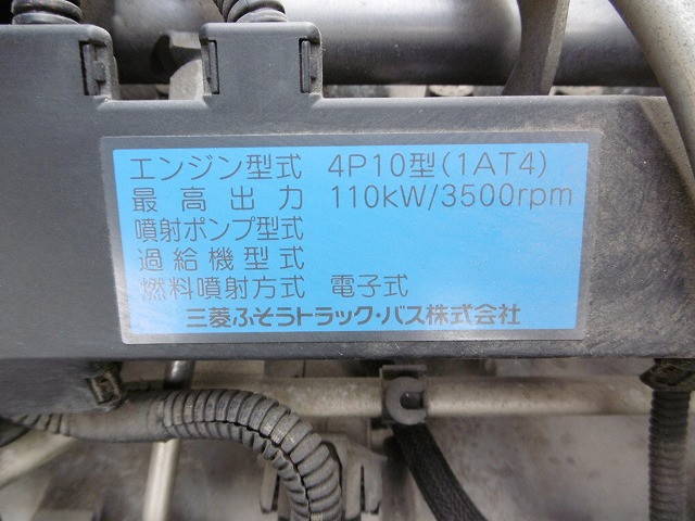 日産アトラスアルミバン小型（2t・3t）[写真16]