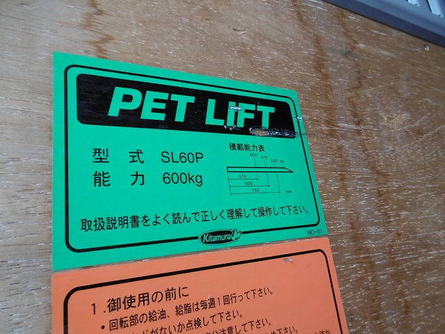 日産アトラスアルミバン小型（2t・3t）[写真26]