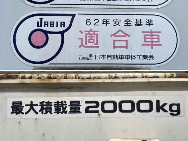 いすゞエルフパッカー車（塵芥車）小型（2t・3t）[写真21]