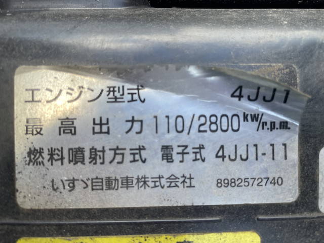 いすゞエルフパッカー車（塵芥車）小型（2t・3t）[写真29]