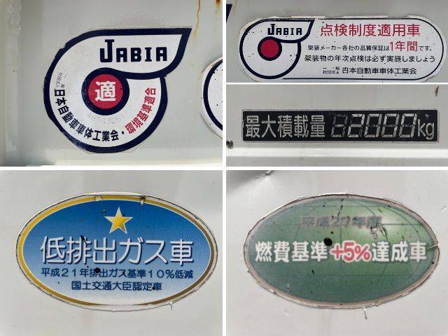 いすゞエルフダブルキャブ（Wキャブ）小型（2t・3t）[写真15]