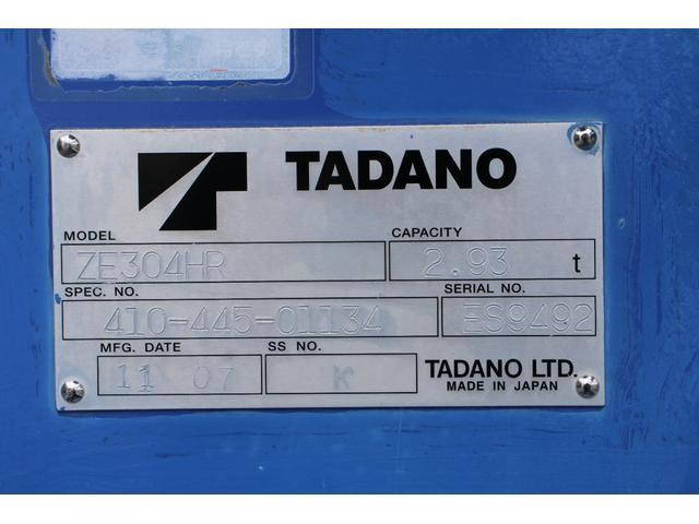 日野レンジャークレーン4段中型（4t）[写真39]