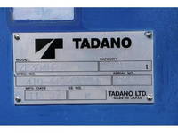 日野レンジャークレーン4段中型（4t）[写真40]