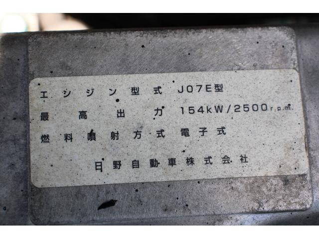 日野レンジャークレーン4段中型（4t）[写真40]