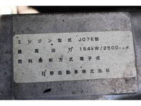 日野レンジャークレーン4段中型（4t）[写真41]