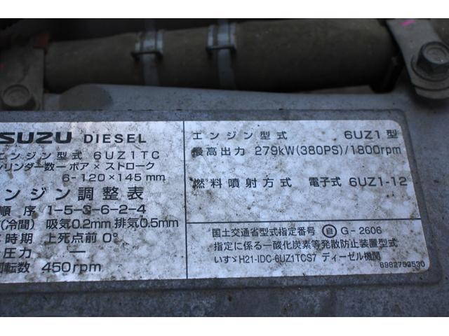 いすゞギガダンプ大型（10t）[写真25]