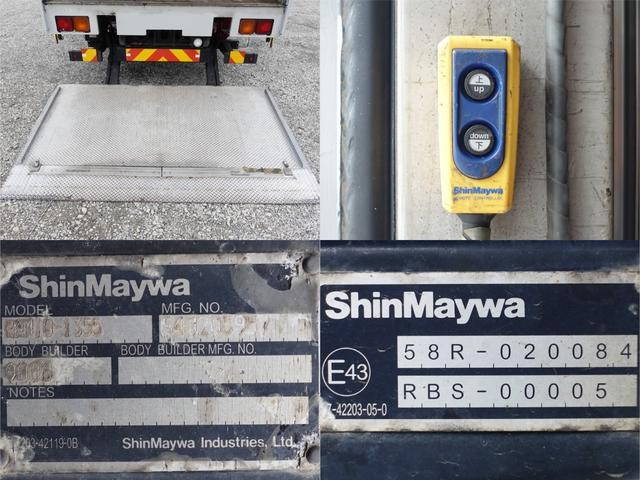 いすゞフォワードアルミウイング中型（4t）[写真10]