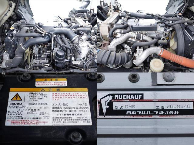 いすゞフォワードアルミウイング中型（4t）[写真11]