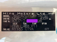 日野デュトロ平ボディ小型（2t・3t）[写真40]