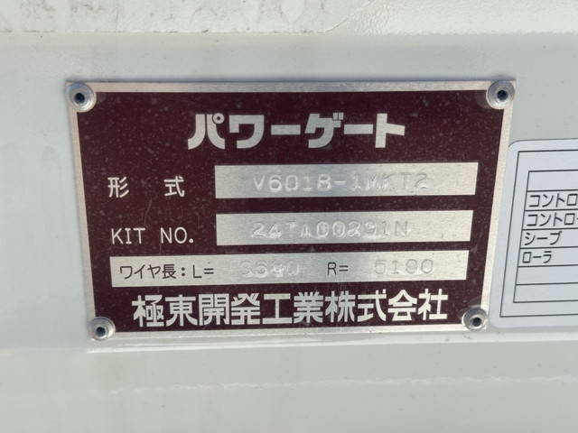 三菱ふそうキャンターダブルキャブ（Wキャブ）小型（2t・3t）[写真12]