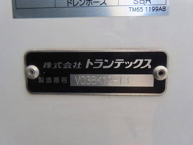 日野レンジャー冷凍車（冷蔵車）中型（4t）[写真24]