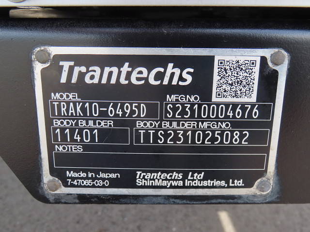 日野レンジャー冷凍車（冷蔵車）中型（4t）[写真27]