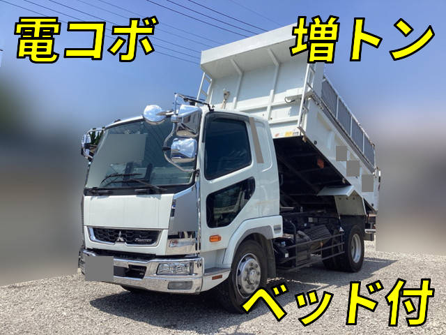 三菱ふそうファイターダンプ増トン（6t・8t）[写真01]