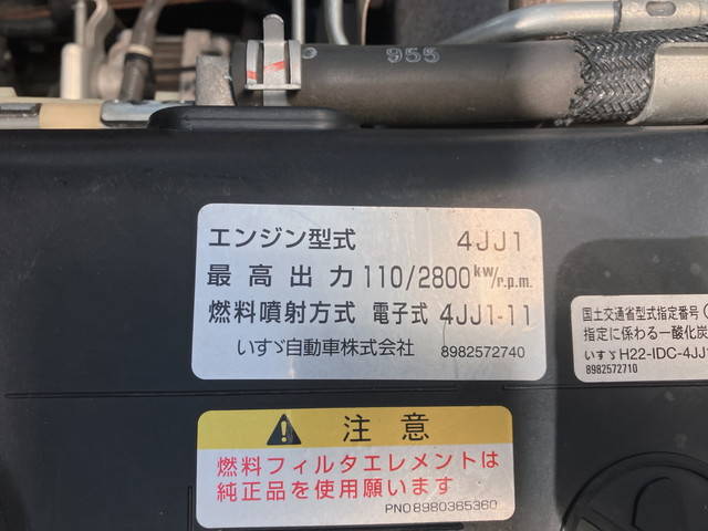 いすゞエルフアルミバン小型（2t・3t）[写真27]