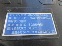三菱ふそうファイターダンプ増トン（6t・8t）[写真11]