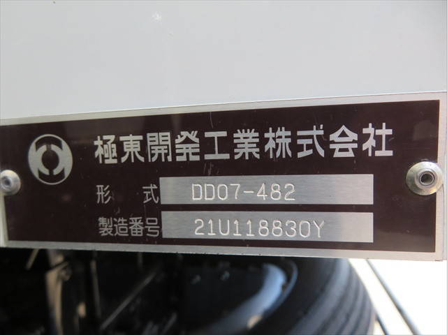 三菱ふそうファイターダンプ増トン（6t・8t）[写真09]