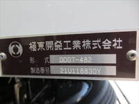 三菱ふそうファイターダンプ増トン（6t・8t）[写真10]