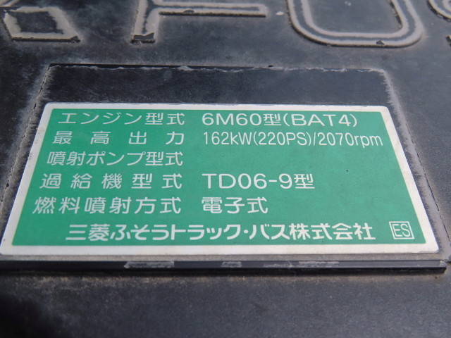 三菱ふそうファイターコンテナ専用車中型（4t）[写真24]