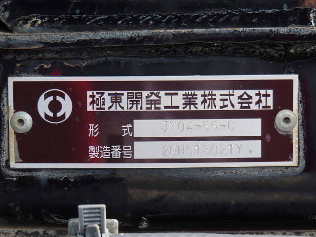 三菱ふそうファイターコンテナ専用車中型（4t）[写真35]