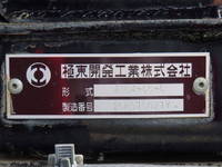 三菱ふそうファイターコンテナ専用車中型（4t）[写真36]