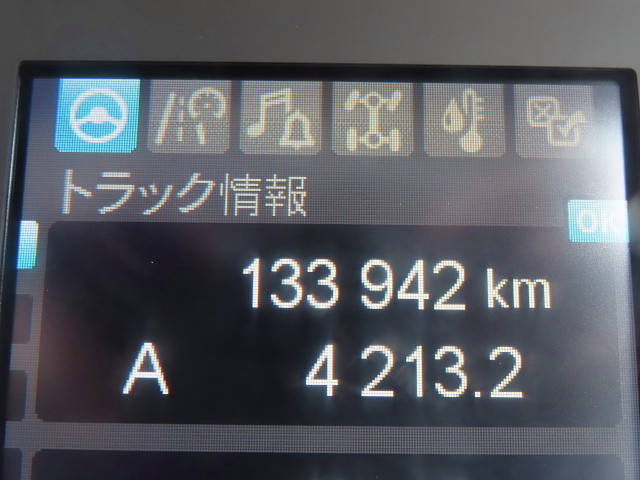 三菱ふそうファイターコンテナ専用車中型（4t）[写真40]