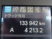 三菱ふそうファイターコンテナ専用車中型（4t）[写真41]