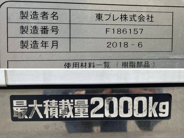 日野デュトロ冷凍車（冷蔵車）小型（2t・3t）[写真20]